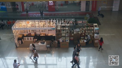 117届中国进出口商品交易会(广交会)3期 (74)张