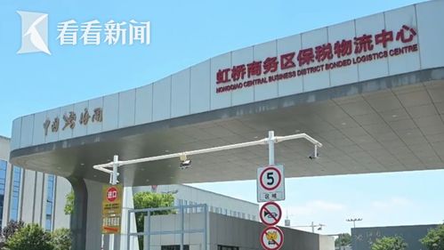 上海 跨境电商进出口两旺 上半年贸易规模创新高