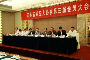中苏商品交易中心简介 批文 优势 发展历程