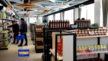 山东:培育外贸转型升级试点县 拓展外贸新动能