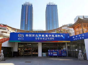 国字号检测中心落户威海 韩国厂商办证更便捷 新浪山东威海威海新闻 新浪山东威海