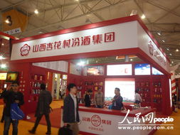 图片新闻 2013年第88届全国糖酒商品交易会展位秀