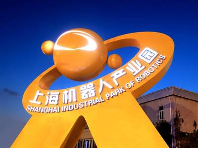 宝山:做优数字生态 焕发城市生命体新活力