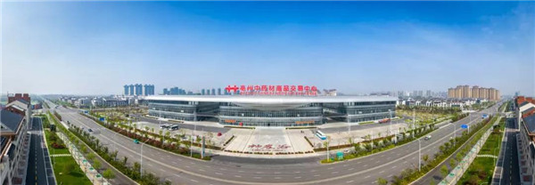 智慧药市 万商云集 直击交易中心火爆经营现场!