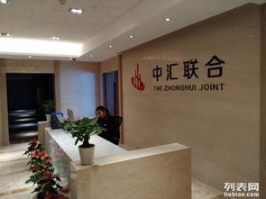 中汇联合商品交易中心大盘微盘火热招商中