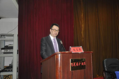 中商普惠商品交易中心荣膺临汾企联副会长单位