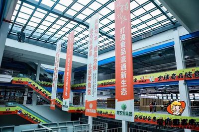 前方高能!12月28日,综合食品批发城和冻品交易中心开业啦!超多优惠福利等你来!