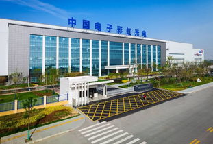 数说 咸阳70年 述说奋斗新时代
