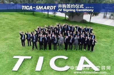 天加并购磁悬浮(OFC)中央空调领导企业“SMARDT”