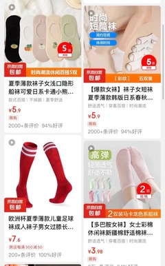 下沉市场再落一子!“京喜自营”能否重塑低价心智?