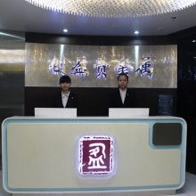 新华浙江大宗商品交易中心