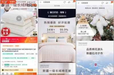 暗访棉被“淘工厂”:廉价化纤下脚料做出“全棉棉被”