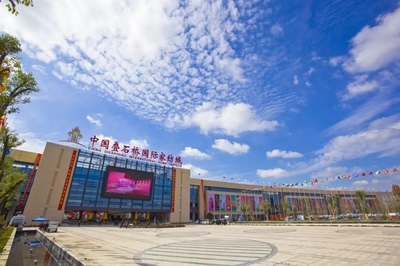 您有一份2019“一带一路”叠石桥进出口商品交易会的参观攻略,请查收!