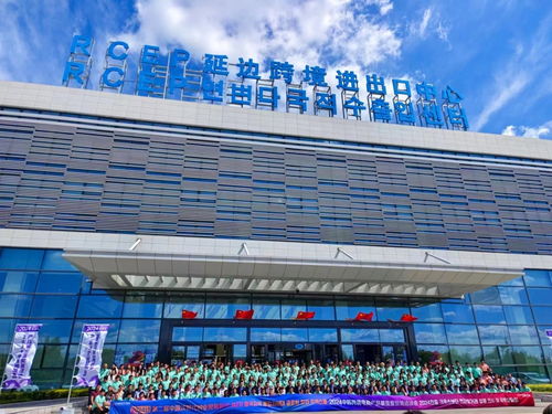 中韩跨境电商产品展览暨贸易洽谈会在延吉举行